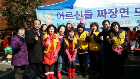 정자2동 기로경로당에서 짜장면 데이 열어